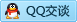 QQ在线咨询16033788